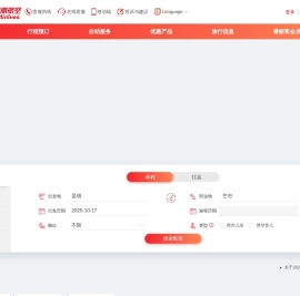 苏南瑞丽航空官网