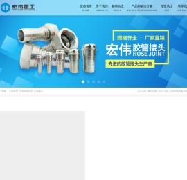 大连胶管
