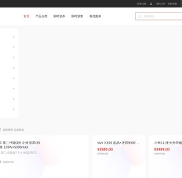 悠悠通讯（4G368.COM）