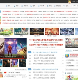 网络游戏:叶子猪游戏网