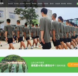 戒网瘾