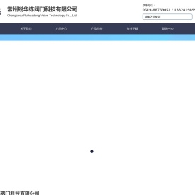 电动阀门控制器