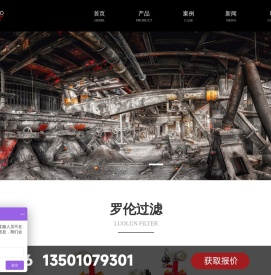 量子管通环