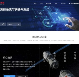 测试仪器仪表网