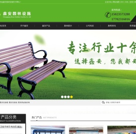 重庆垃圾桶