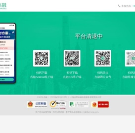 点融是中国在线市场化借贷中介行业的领导者
