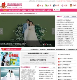 青岛婚纱摄影