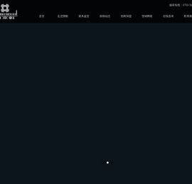 典木轩家具唯一官方网站