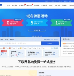 三五互联官方网站