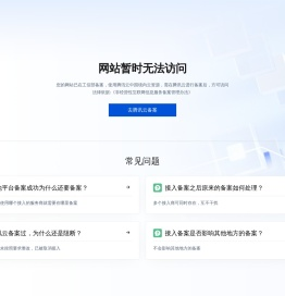深圳市口岸中旅