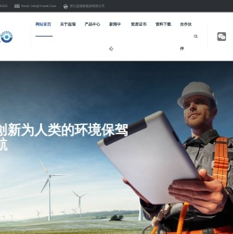 浙江益瑞新能源有限公司