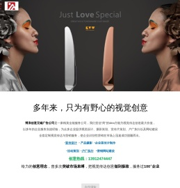 无锡广告公司