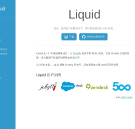 Liquid