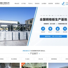 河南新格重工有限公司