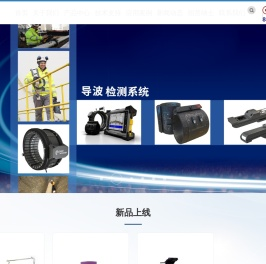 北京科海恒生科技有限公司