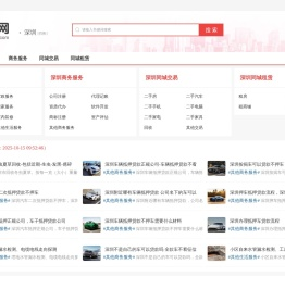 深圳POS机办理