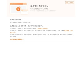 奥鹏作业答案