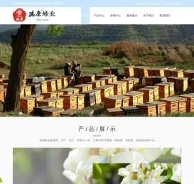 南京蜂蜜厂家