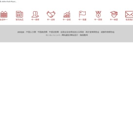 四川中一律师事务所