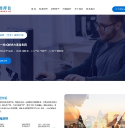 高德厚普科技（北京）有限公司