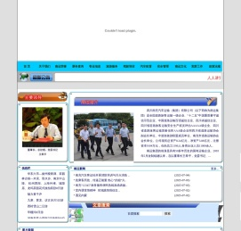 四川南充汽车运输（集团）有限公司