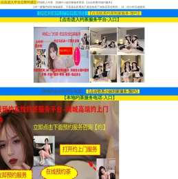 快餐200半夜500一次联系方式