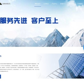玉和建设有限公司