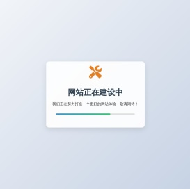 河北普兴电子科技股份有限公司poshing