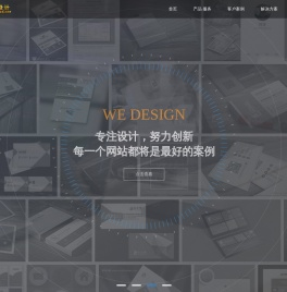 华E时代[华E设计]