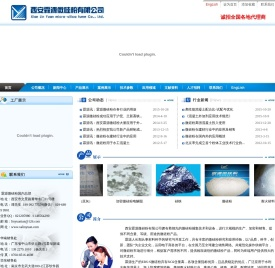 西安霖源微硅粉有限公司