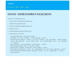 染发剂