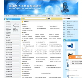 不锈钢多级离心泵,不锈钢化工离心泵,不锈钢气动隔膜泵,不锈钢单螺杆泵