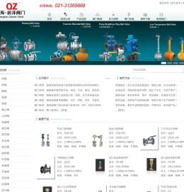 阀门
