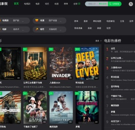 吉柏利集成墙面装饰