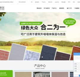 金属雕花板