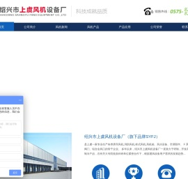 诱导风机