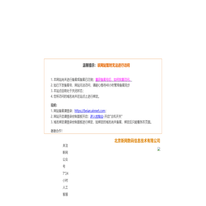 联系我们果博公司注册电话17787888880