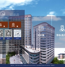 河南中医药大学第一附属医院