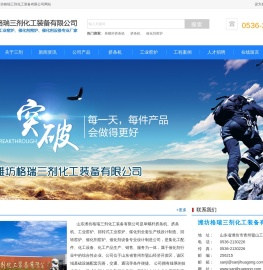 挤条机