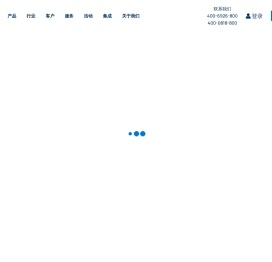 CRM客户关系管理系统