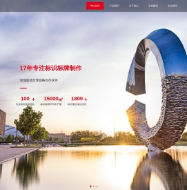 合肥灵光标识标牌有限公司