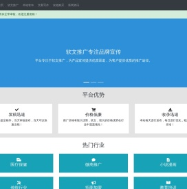 乐推网