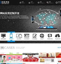 天津响应式网站制作