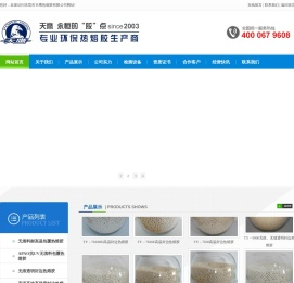 东莞市天鹰热熔胶有限公司