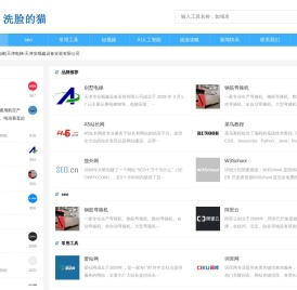 天津网站推广联盟