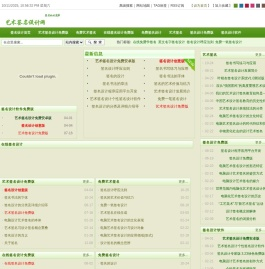 艺术签名设计免费版