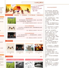 西红柿