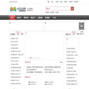 提示信息