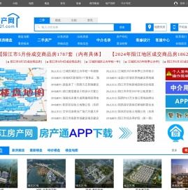 阳江房产网