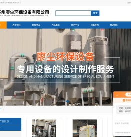 脱漆炉废气处理